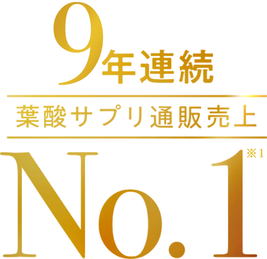 7年連続No.1
