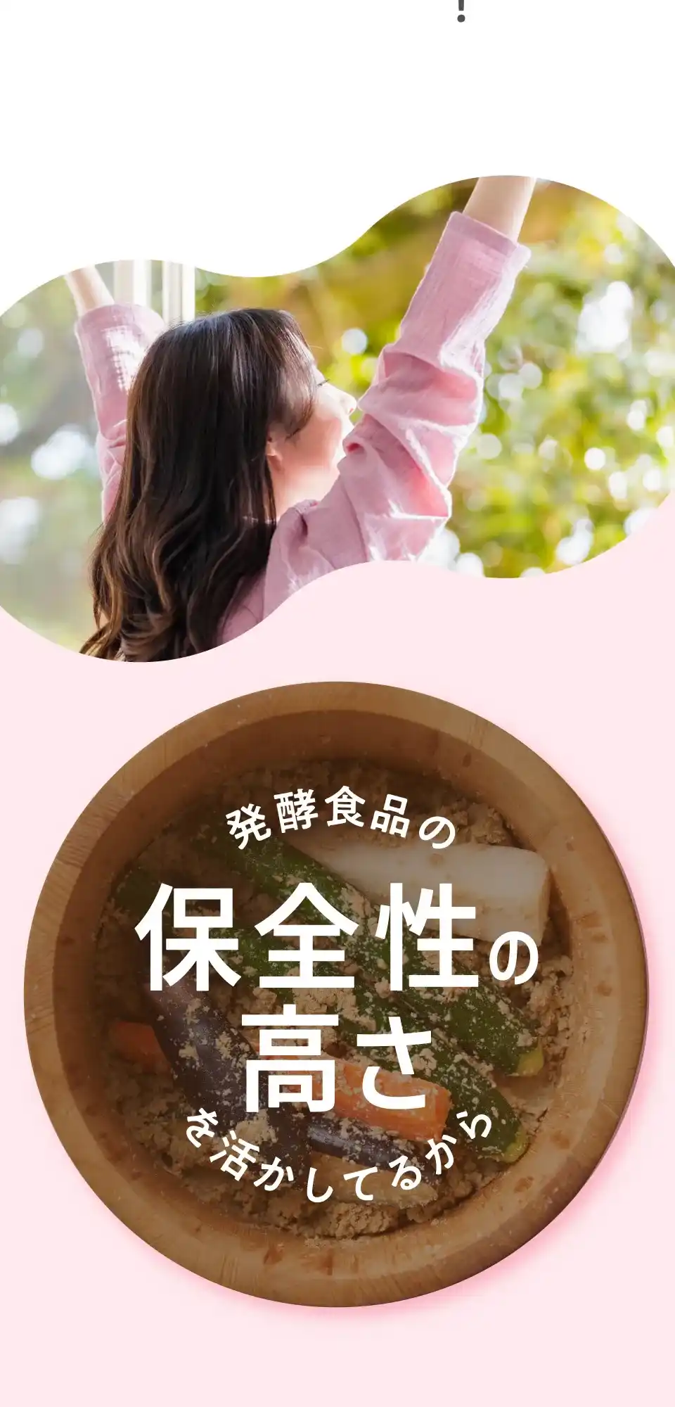 この特性を生かして