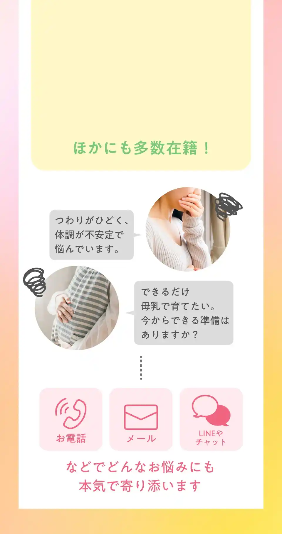 商品以外にも嬉しい特典