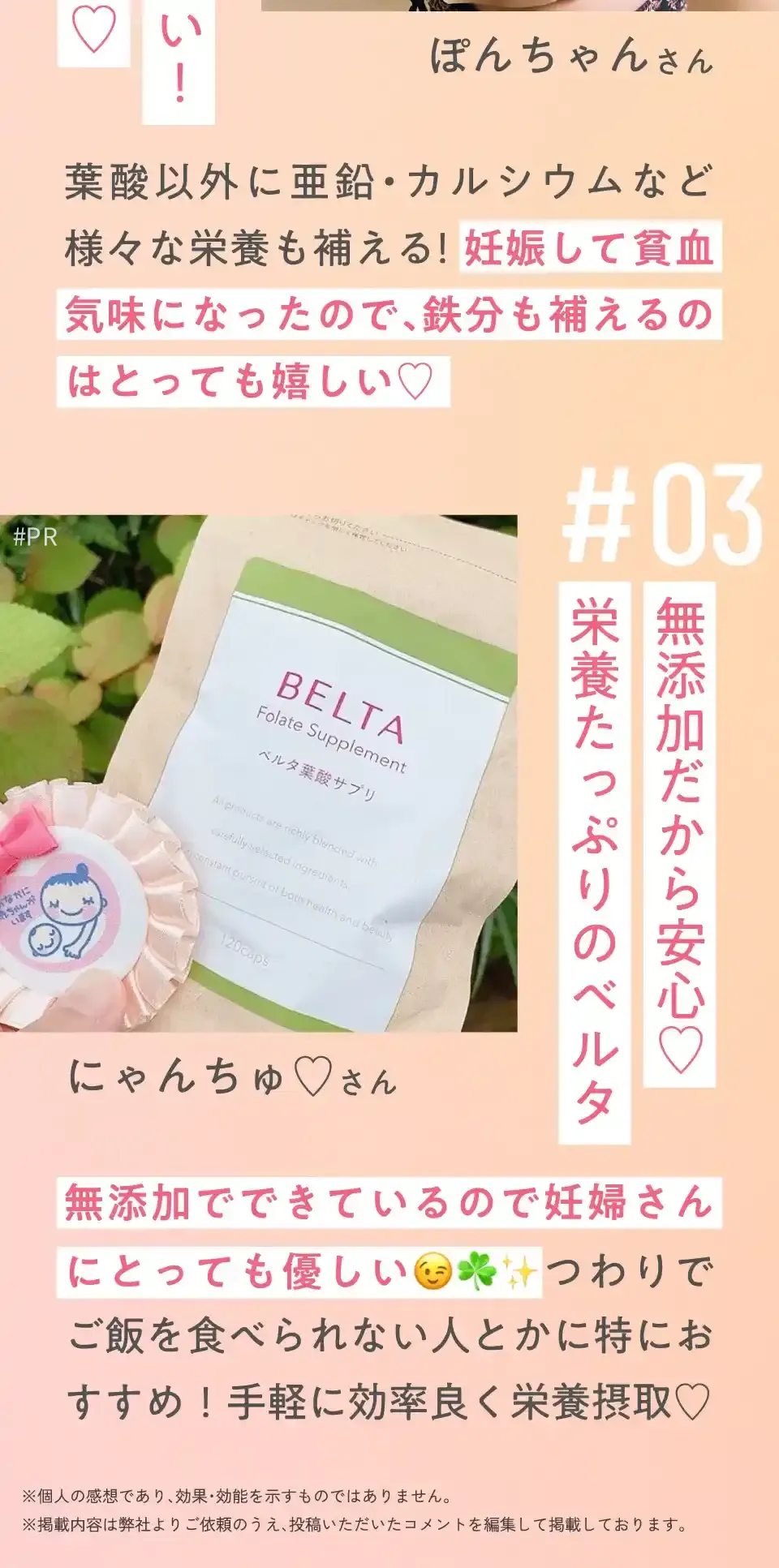 安心して飲める！